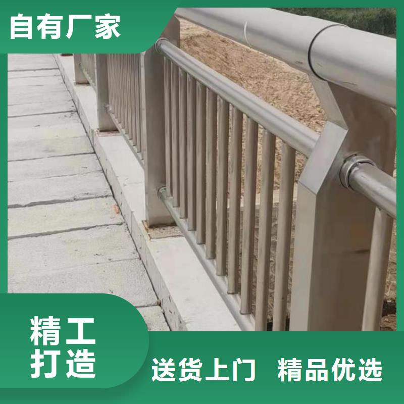 【铝合金护栏】-桥梁护栏厂家货源稳定-鑫腾金属制品(庆阳市分公司)