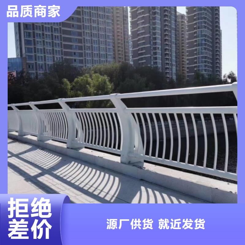 【铝合金护栏】-桥梁护栏厂家货源稳定-鑫腾金属制品(庆阳市分公司)