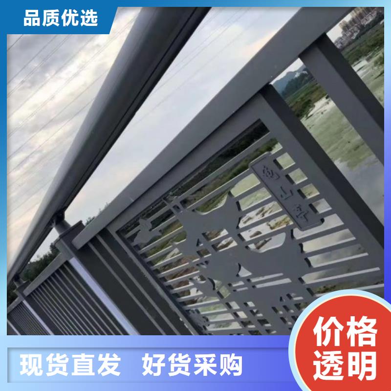 铝合金护栏桥梁景观栏杆用心服务