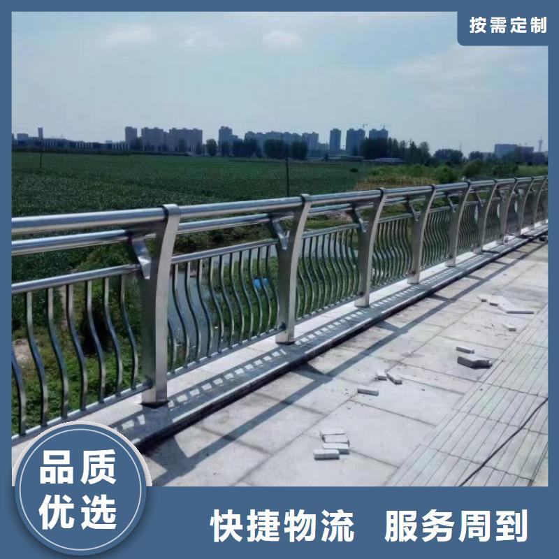 【铝合金护栏道路护栏现货批发】