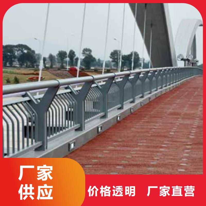 【铝合金护栏】-桥梁护栏厂家货源稳定-鑫腾金属制品(庆阳市分公司)