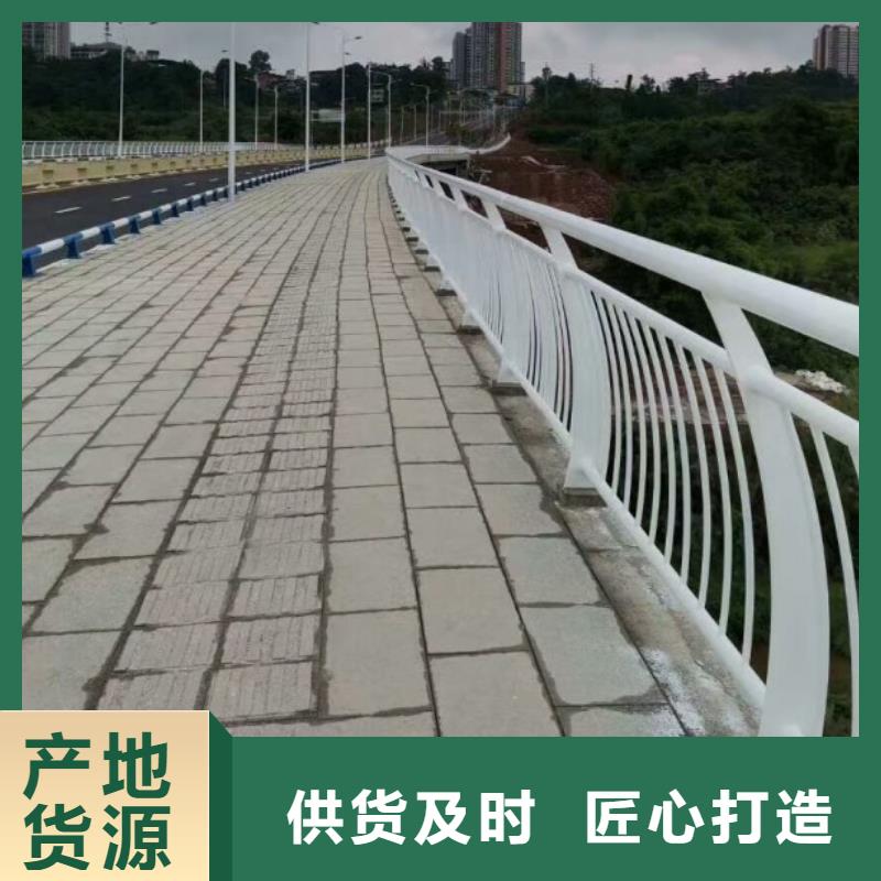 【铝合金护栏】-桥梁护栏厂家货源稳定-鑫腾金属制品(庆阳市分公司)