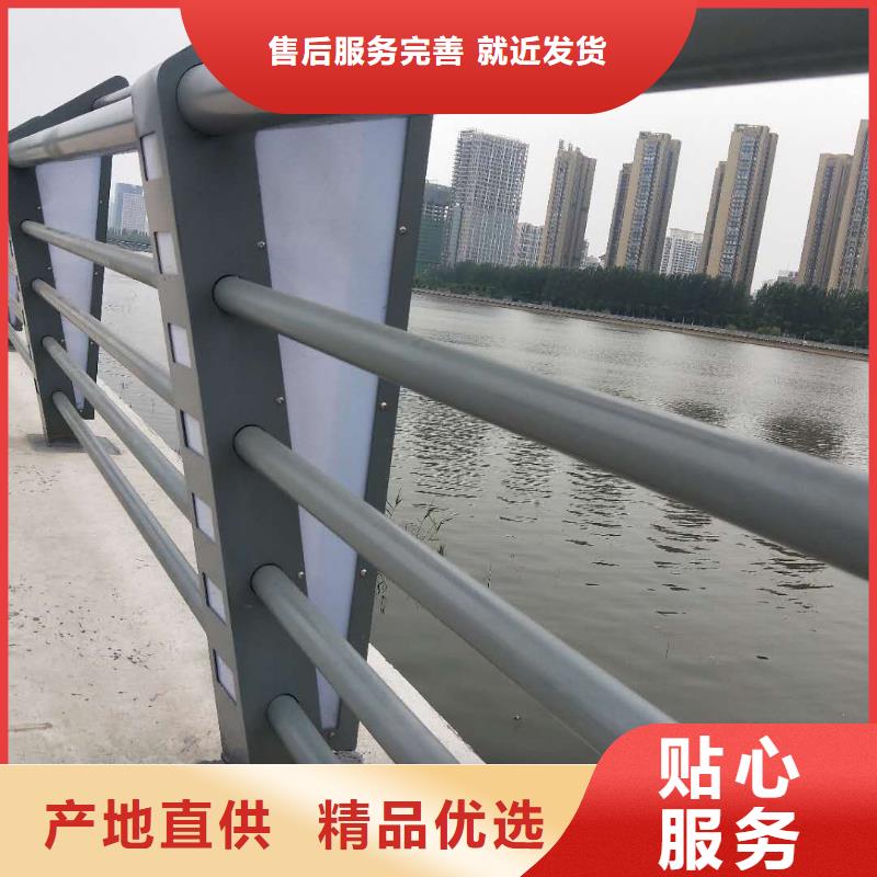 铝合金护栏防护栏当地货源