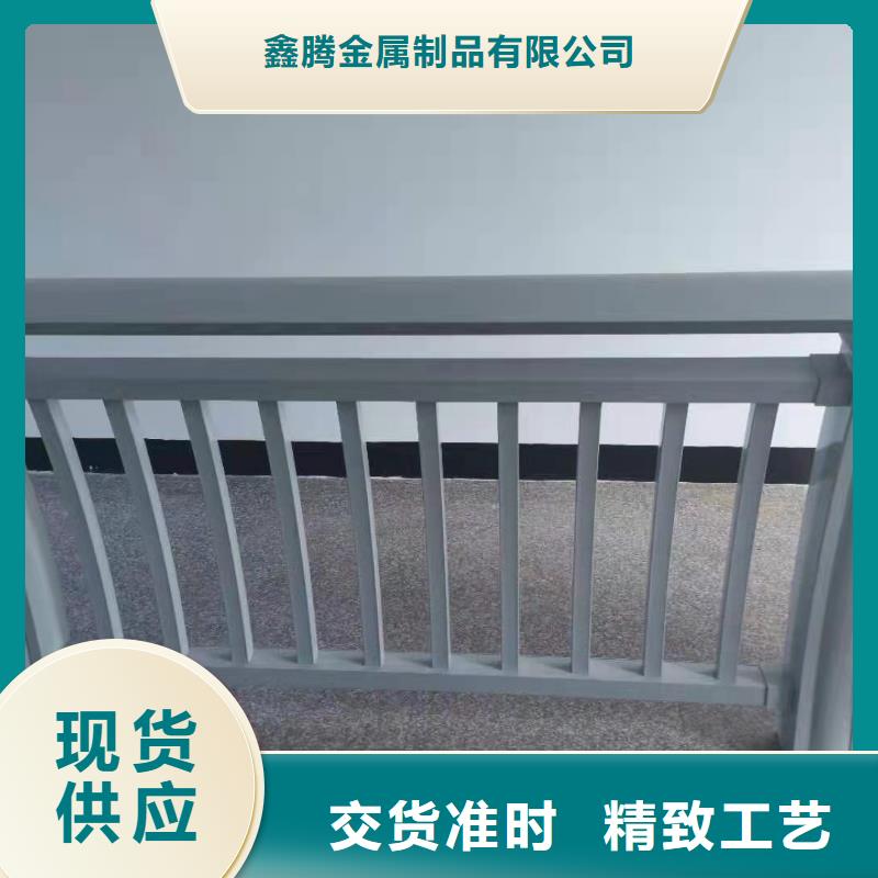 铝合金护栏防护栏当地货源