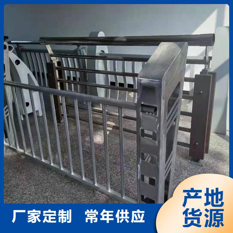铝合金护栏防护栏当地货源