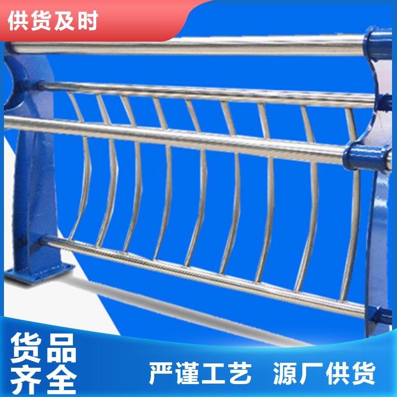 【不锈钢护栏【不锈钢复合管】敢与同行比价格】