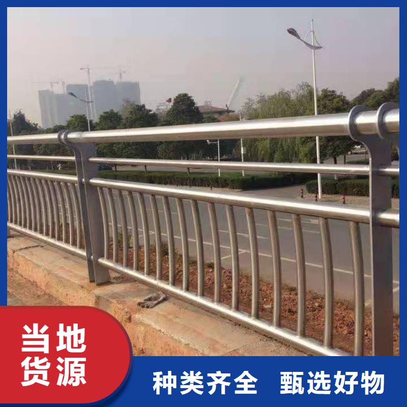 【不锈钢护栏【不锈钢复合管】敢与同行比价格】