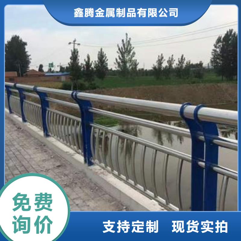 钢丝绳护栏视频-工农|萝北|大庆|牡丹江|佳木斯|哈尔滨|齐齐哈尔鑫腾钢丝绳护栏_ 鑫腾金属制品(鹤岗市分公司)