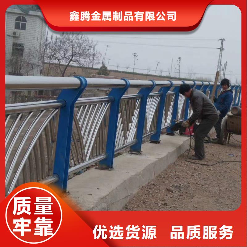 不锈钢护栏道路隔离栏优良工艺