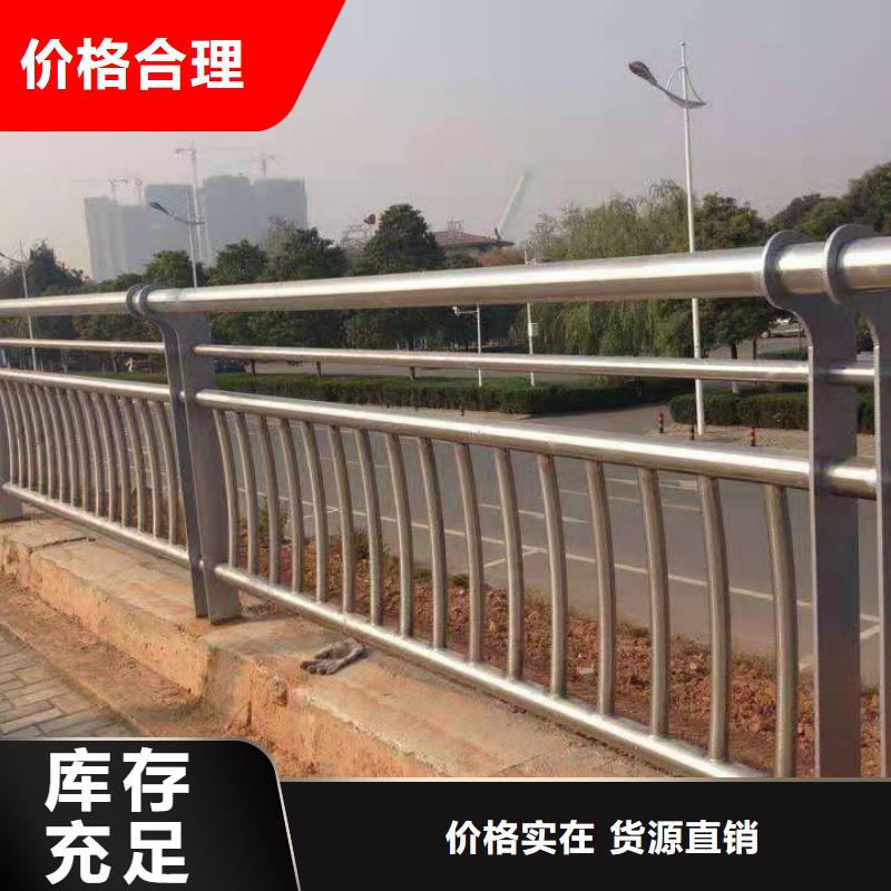 不锈钢护栏-【灯光护栏】质优价保