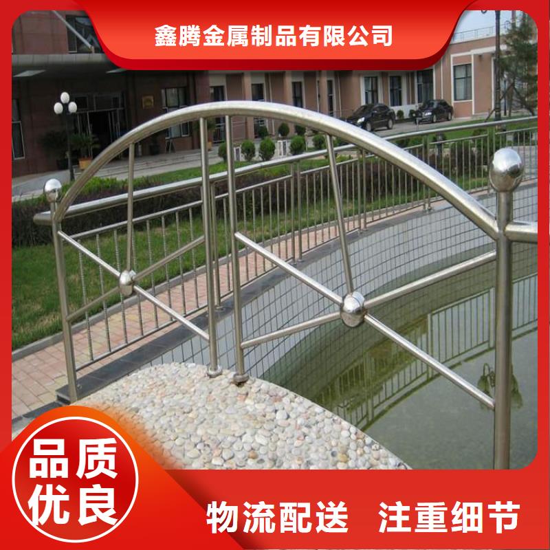 不锈钢复合管护栏M型防撞护栏细节决定成败
