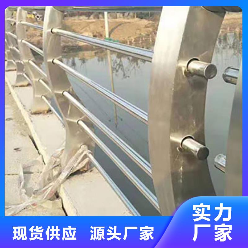 【不锈钢复合管护栏锌钢护栏海量货源】