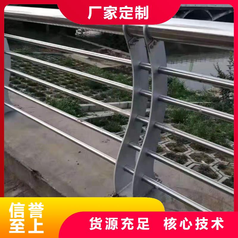 【不锈钢复合管护栏锌钢护栏海量货源】