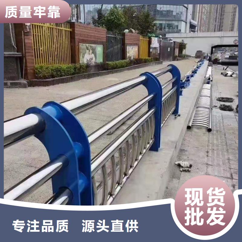 【不锈钢复合管护栏锌钢护栏海量货源】