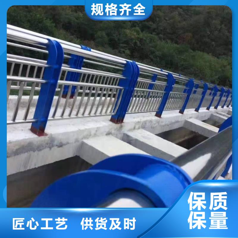 不锈钢复合管护栏M型防撞护栏细节决定成败