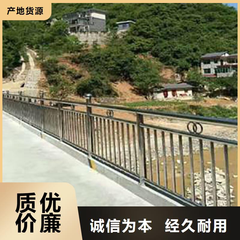 不锈钢复合管护栏锌钢护栏真正让利给买家