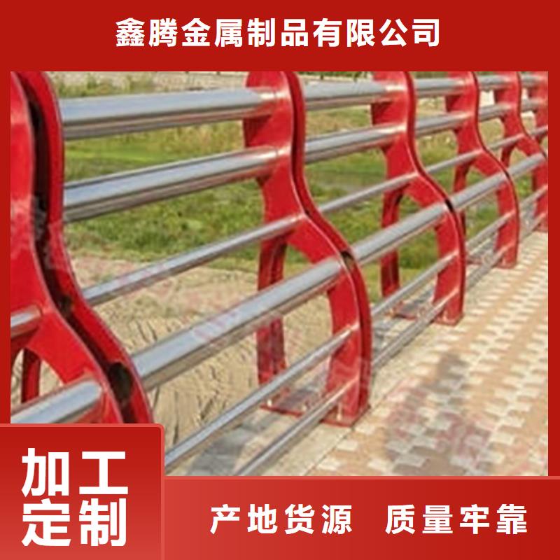 【不锈钢复合管护栏锌钢护栏海量货源】