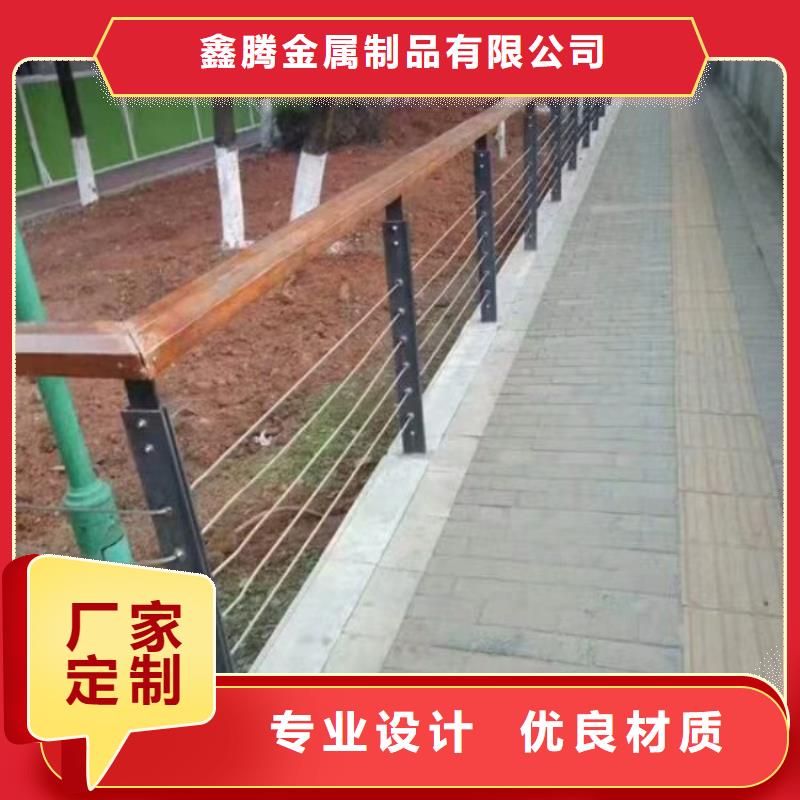【钢丝绳护栏】-道路护栏优质货源本地经销商