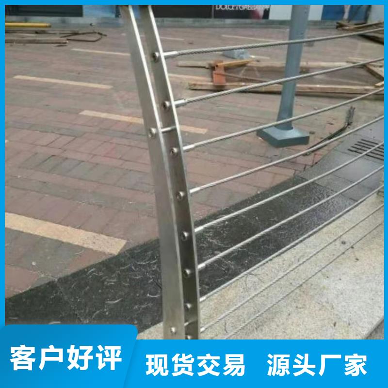 钢丝绳护栏市政护栏实拍品质保障