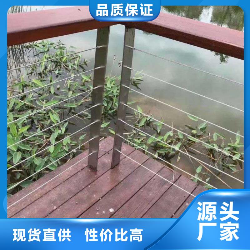 【钢丝绳护栏】-道路护栏优质货源本地经销商