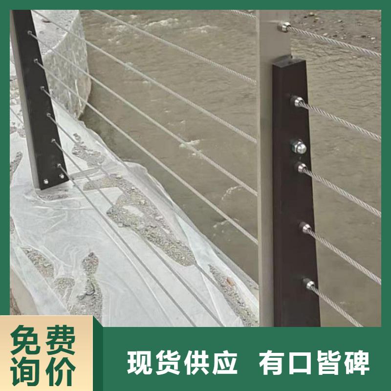 钢丝绳护栏视频-钢丝绳护栏|崇左市|凭祥|大新|玉林|防城港|钦州|百色|南宁