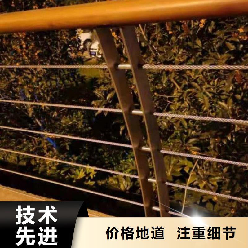【钢丝绳护栏】-道路护栏优质货源本地经销商