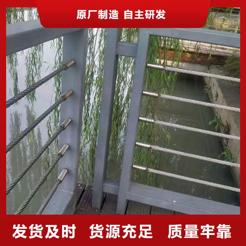 【钢丝绳护栏】-道路护栏优质货源本地经销商