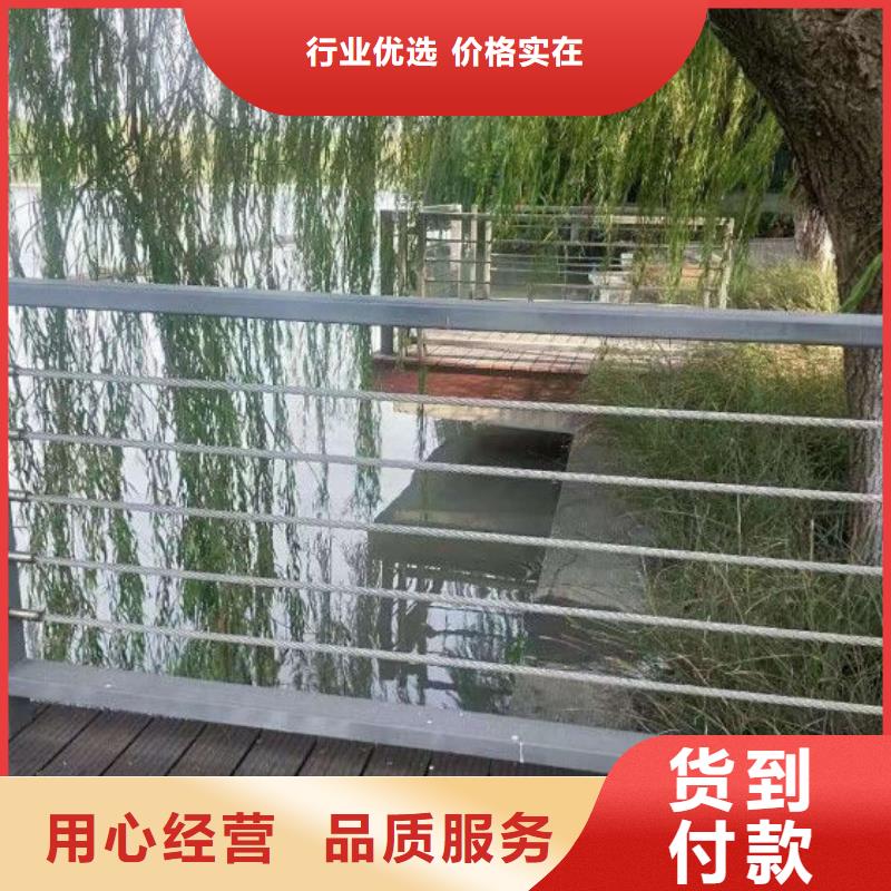 钢丝绳护栏视频-钢丝绳护栏|崇左市|凭祥|大新|玉林|防城港|钦州|百色|南宁