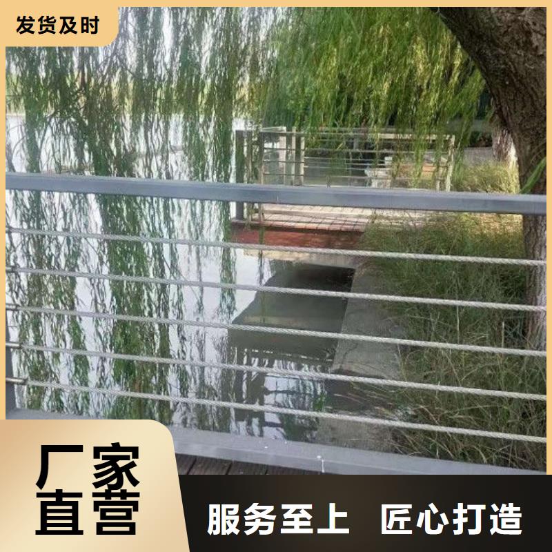 【钢丝绳护栏】-道路护栏优质货源本地经销商