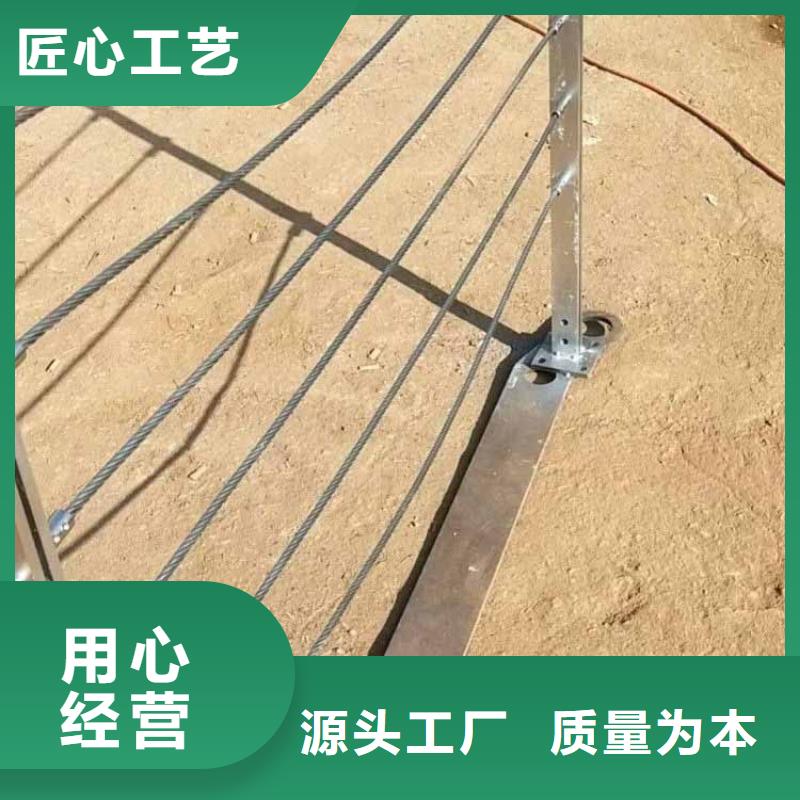 【钢丝绳护栏】-道路护栏优质货源本地经销商