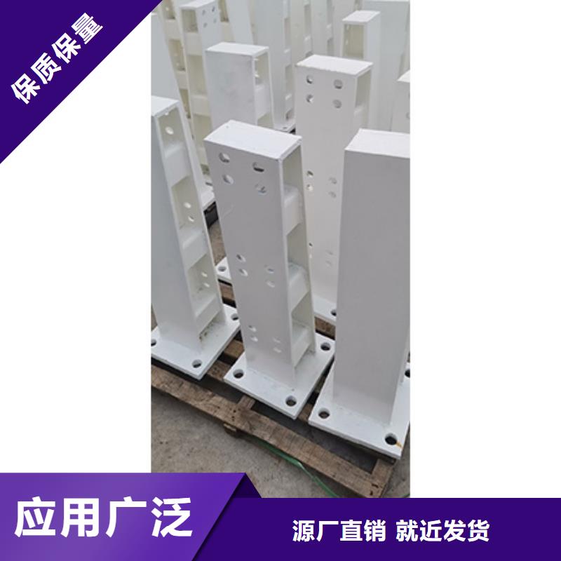 【护栏立柱】_道路护栏品质保证实力见证