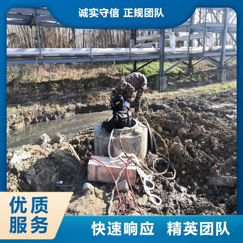 水下录像视频-杭州|绍兴|嘉兴|丽水|衢州水下录像精英团队-源美水下工程(浙江省分公司)