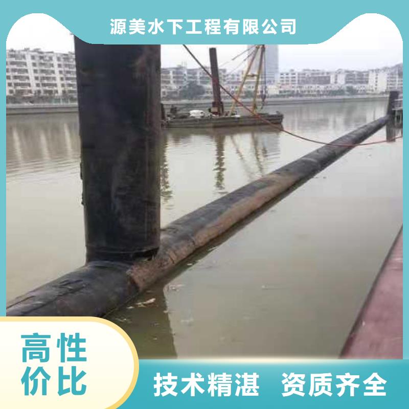 水下录像视频-内蒙古锡林郭勒市源美水下录像可服务区域包头|乌海|通辽|阿拉善|兴安|乌兰察布|呼和浩特等