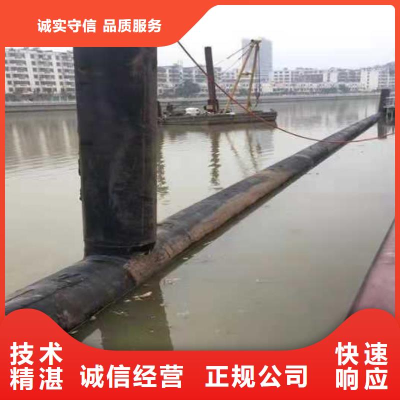 水下作业为您服务已更新
