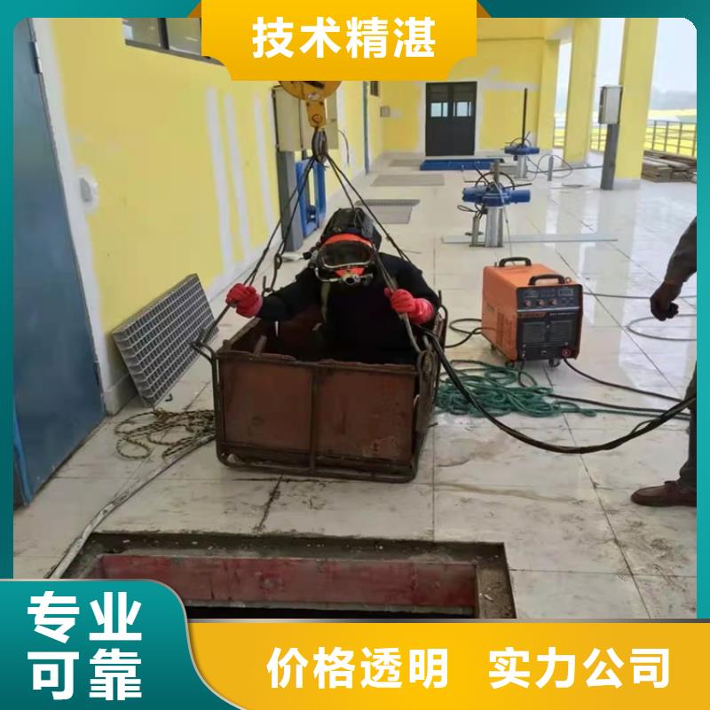 水下切割技术升级已更新