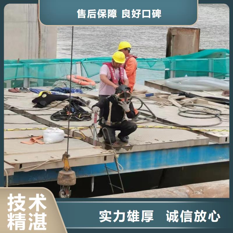 水下切割技术升级已更新