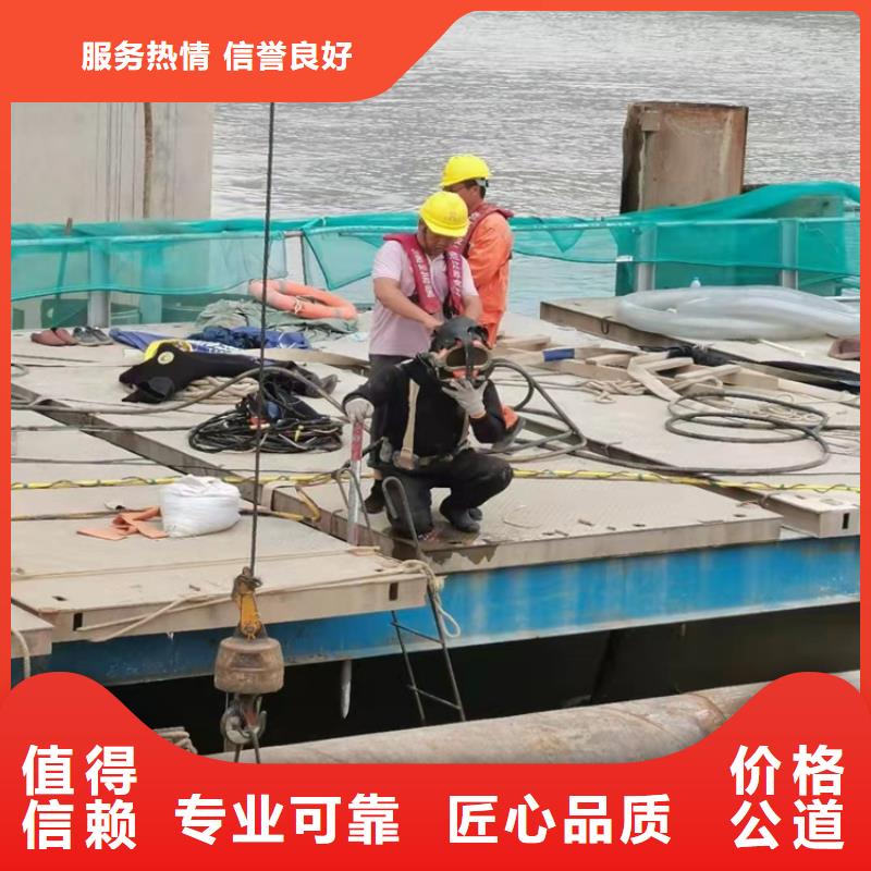 水下录像视频-杭州|绍兴|嘉兴|丽水|衢州水下录像精英团队-源美水下工程(浙江省分公司)