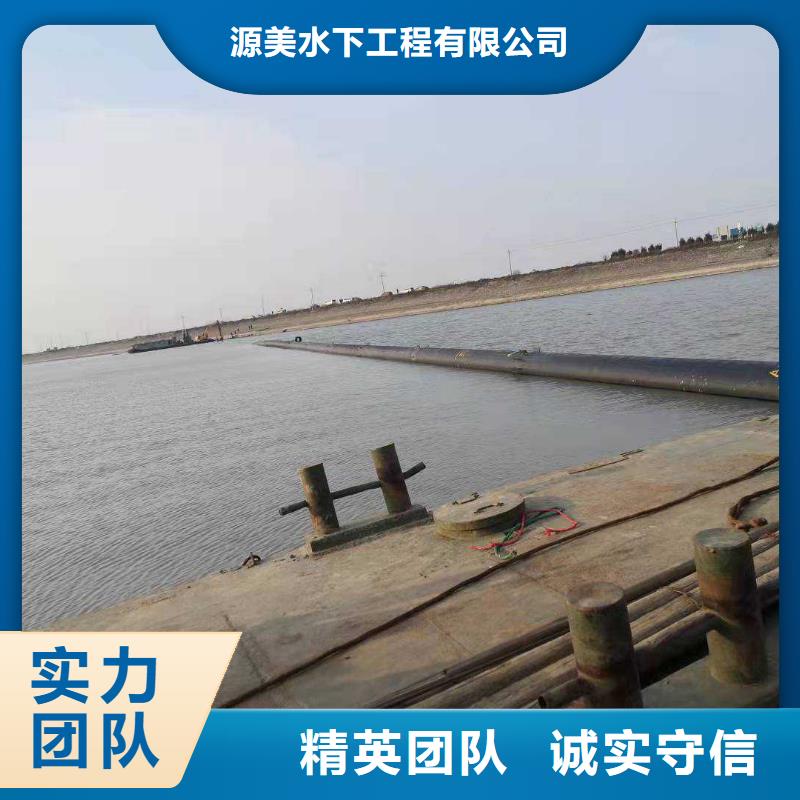 水下录像视频-安徽省巢湖市源美水下录像可服务区域黄山|宿州|亳州|安庆|池州等