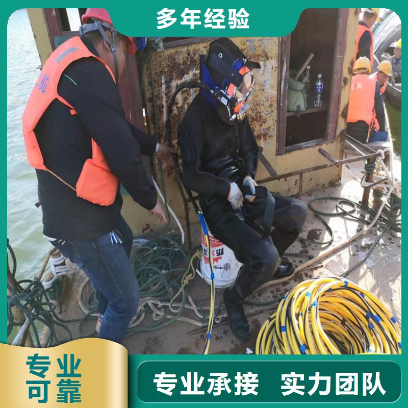 水下切割技术升级已更新