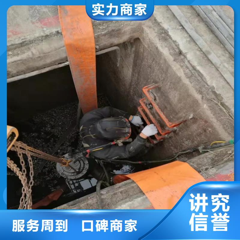 水下清理拦污栅终身质保更新中