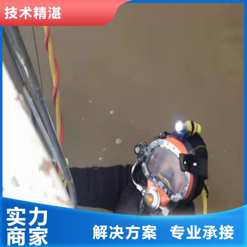 水下录像视频-杭州|绍兴|嘉兴|丽水|衢州水下录像精英团队-源美水下工程(浙江省分公司)
