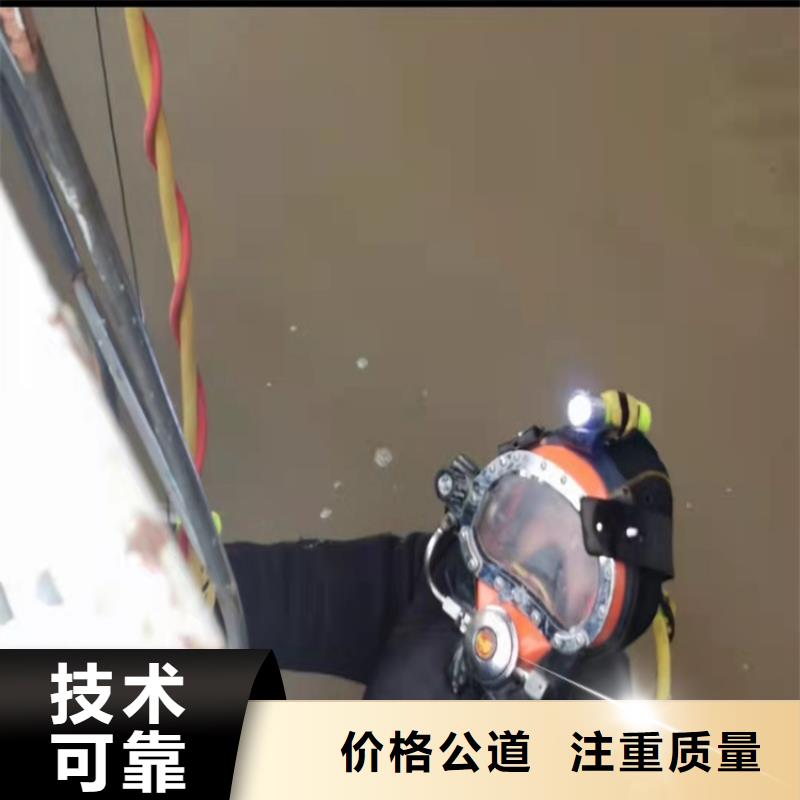 水下录像视频-水下录像-源美水下工程(秦皇岛市分公司)服务区域北戴河|昌黎|张家口|廊坊|石家庄|承德|衡水|沧州|邢台