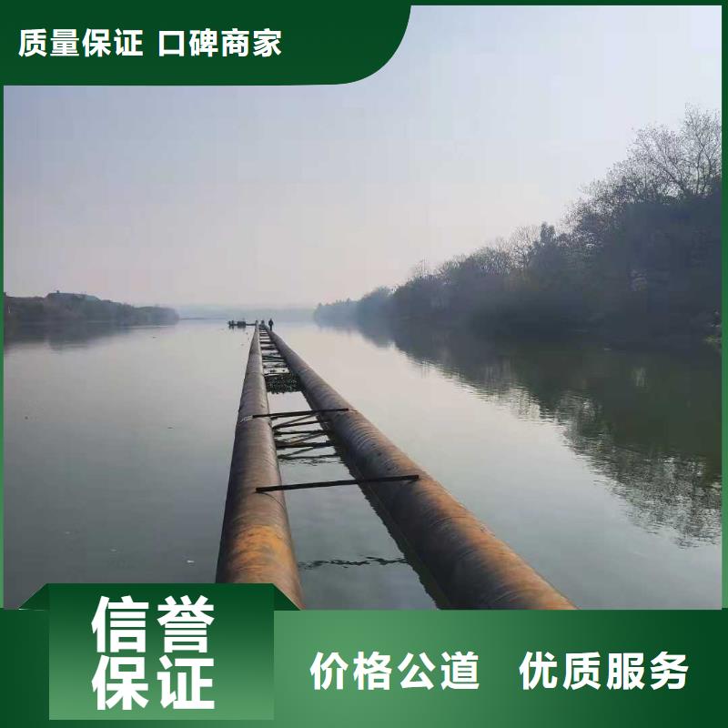 水下录像视频-水下录像-源美水下工程(秦皇岛市分公司)服务区域北戴河|昌黎|张家口|廊坊|石家庄|承德|衡水|沧州|邢台