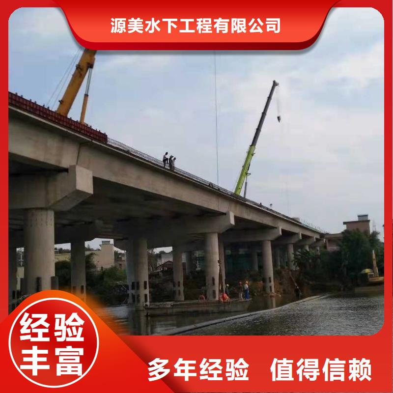 水下录像视频-水下录像|山西省阳泉市|盂县|平定|运城|晋城|长治|临汾|太原