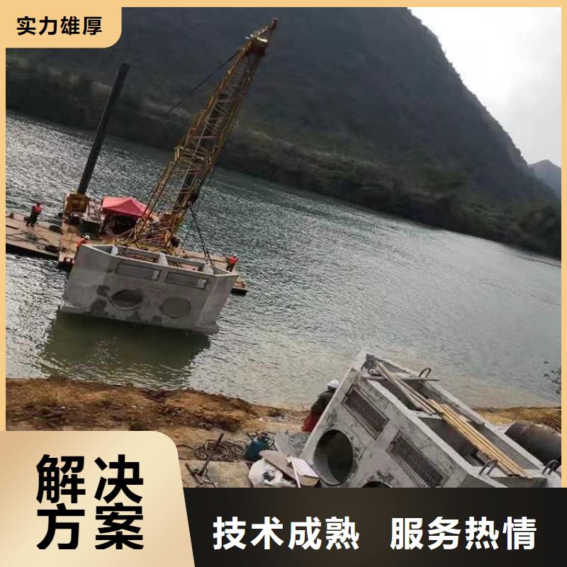 水下录像视频-杭州|绍兴|嘉兴|丽水|衢州水下录像精英团队-源美水下工程(浙江省分公司)