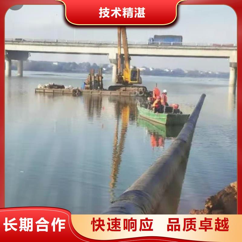 水下作业为您服务已更新