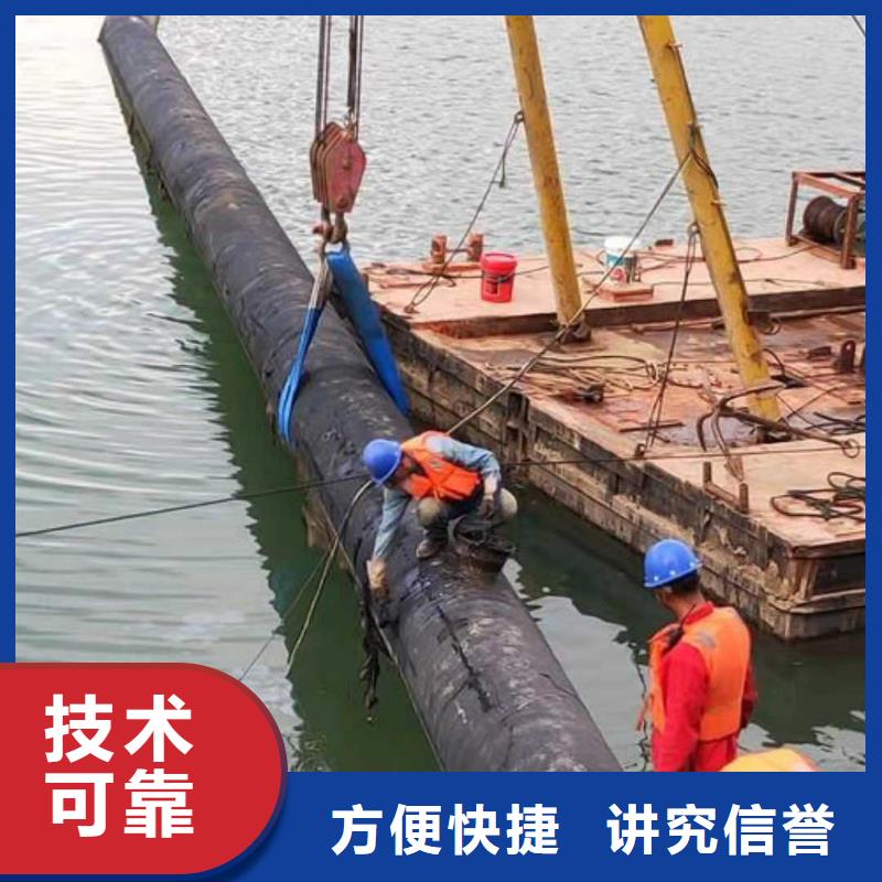 水下作业为您服务已更新