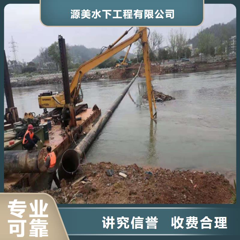 水下录像视频-安徽省巢湖市源美水下录像可服务区域黄山|宿州|亳州|安庆|池州等