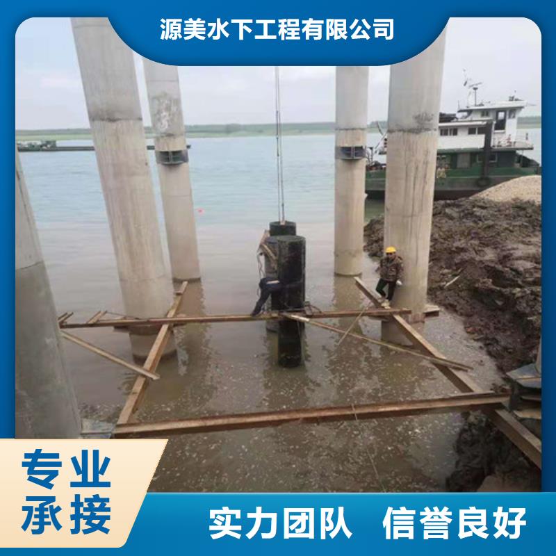 水下切割技术升级已更新