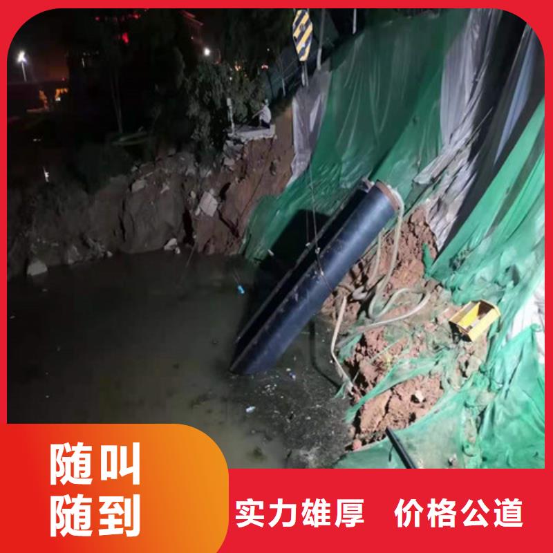 水下清理拦污栅终身质保更新中